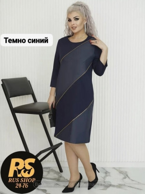 Платье #22782145