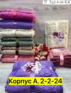 Полотенце #22782555