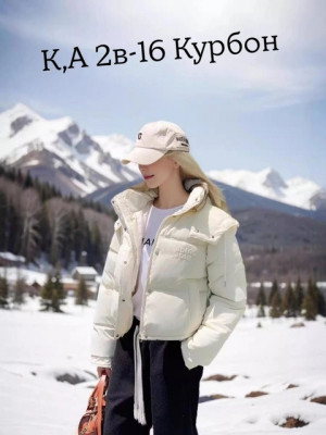 Куртка #22785143