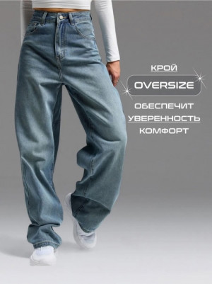 Джинсы #22787280