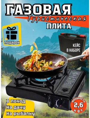 Комплект #22789718