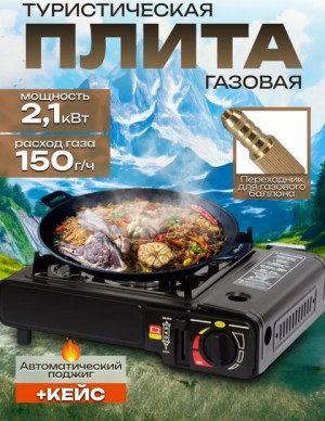 Комплект #22789719