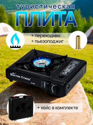 Комплект #22789722