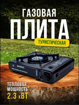 Артикул #22789726