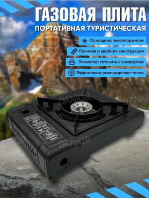 Артикул #22789728