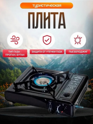 Артикул #22789729