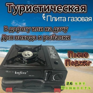 Артикул #22789730