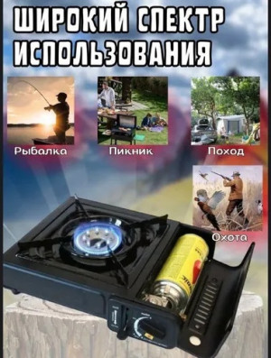 Артикул #22789732