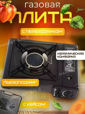Комплект #22790058