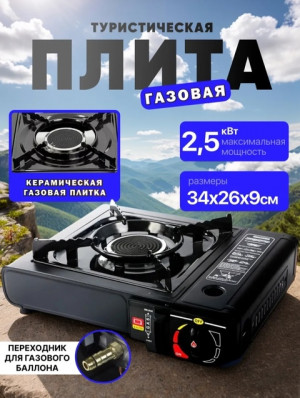 Комплект #22790063