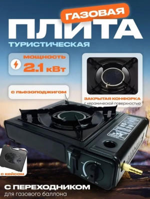 Комплект #22790065