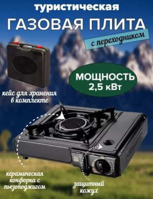 Комплект #22790067