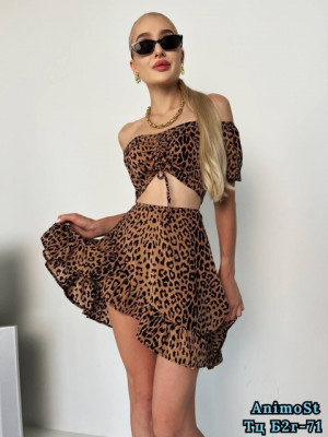 Артикул #22791105