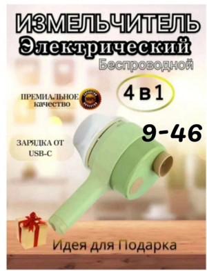 Артикул #22791456