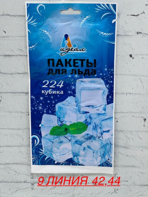 Артикул #22791521