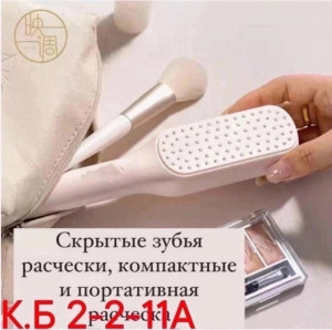 Расческа #22791577