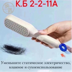 Расческа #22791578