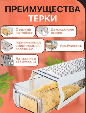 Артикул #22791722