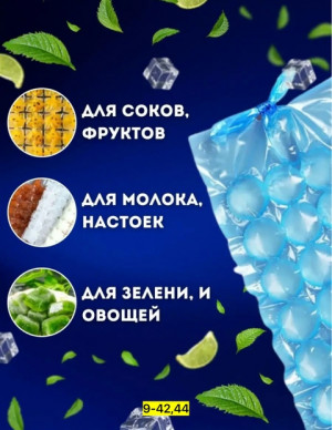 Артикул #22791725