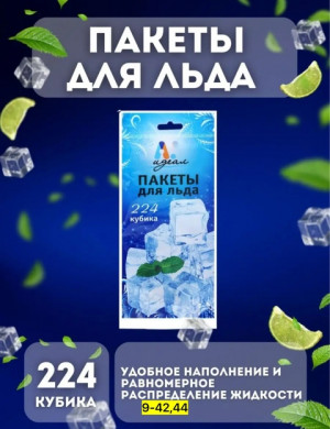 Артикул #22791727