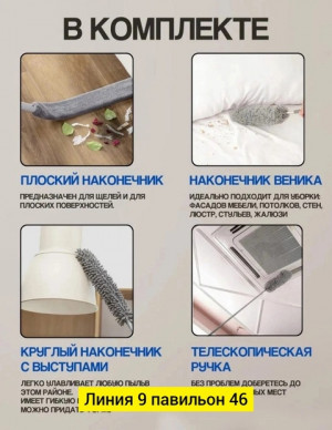 Артикул #22791930