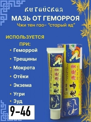 Крем #22791932