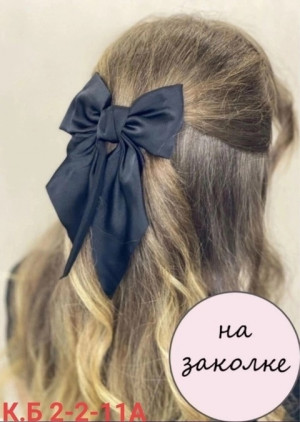 Артикул #22793296