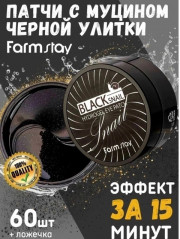 Артикул