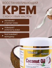 Крем