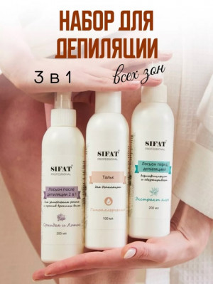Лосьон #22797123