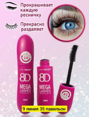 Тушь