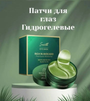 Патчи для вокруг глаз