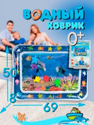 Водный коврик #22797898