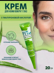 Крем