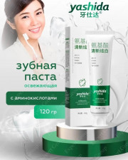 Зубная паста
