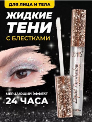 Тени