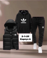 Спортивный костюм