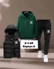 Спортивный костюм