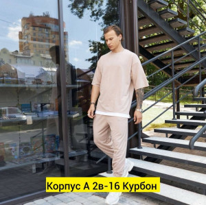 Спортивный костюм #22808140