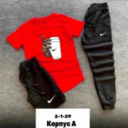 Спортивный костюм