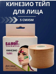 Артикул