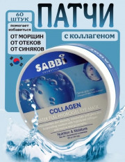 Артикул