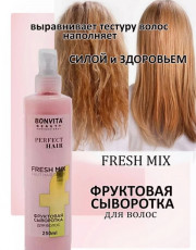 Сыворотка