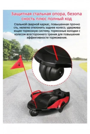 Детский электрический самокат #22811479