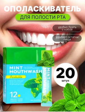 Ополаскиватель для рта со вкусом 22811680