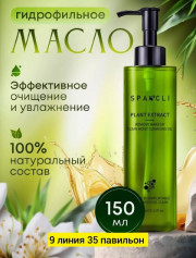 Масло