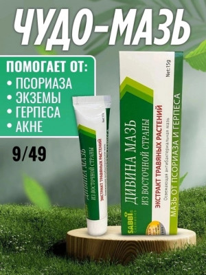 Артикул 22812738