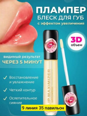 Блеск
