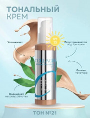 Крем