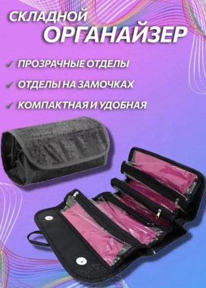 Косметичка #22820474